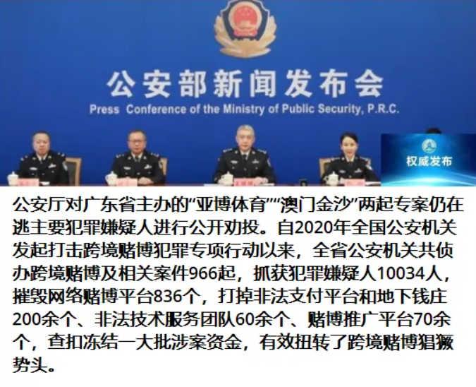 亚博自首联系方式,平台各种违法事实