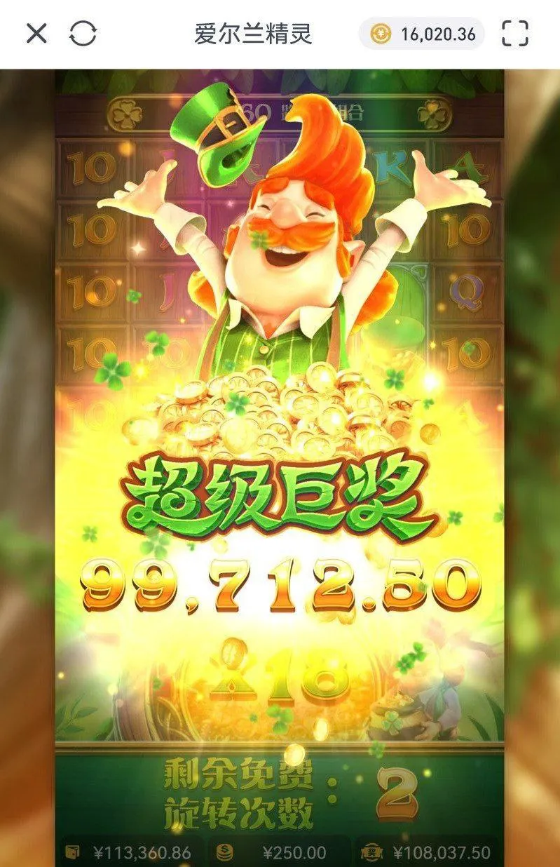 咪咕体育，玩电子被封号